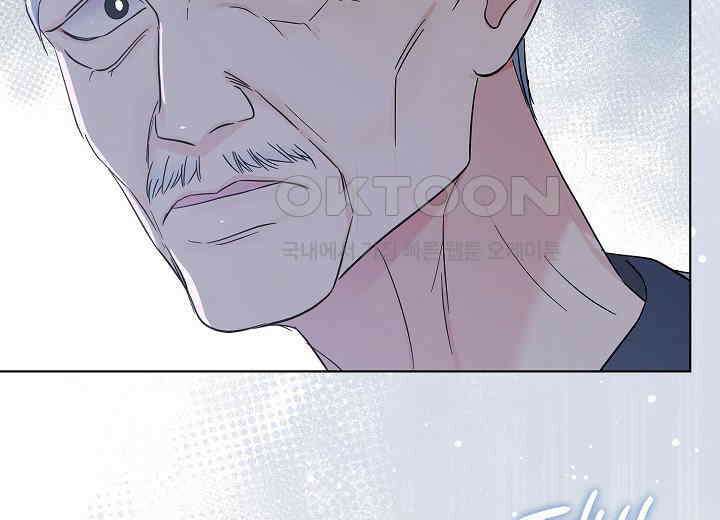 결혼의 목적 16화 21