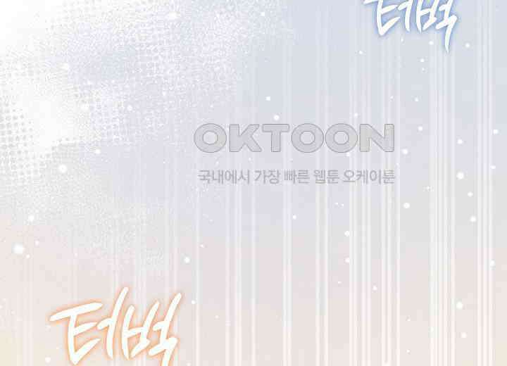 결혼의 목적 16화 22