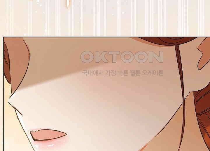 결혼의 목적 16화 23