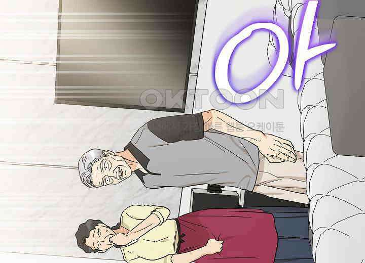 결혼의 목적 16화 31