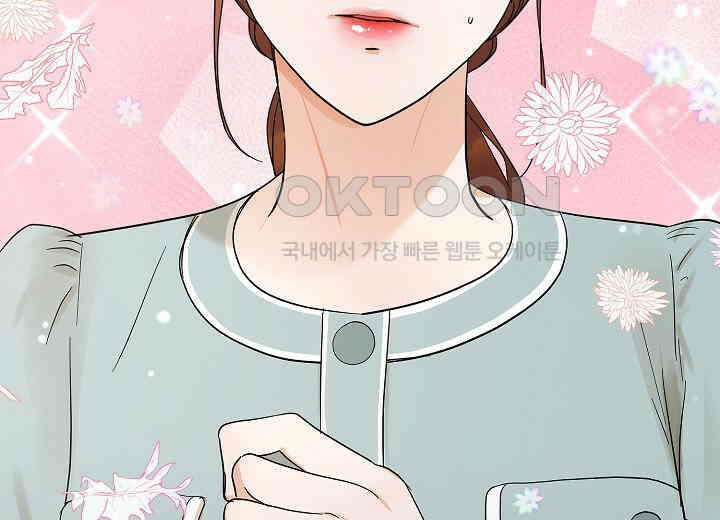 결혼의 목적 16화 36