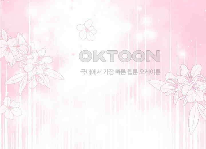 결혼의 목적 16화 39