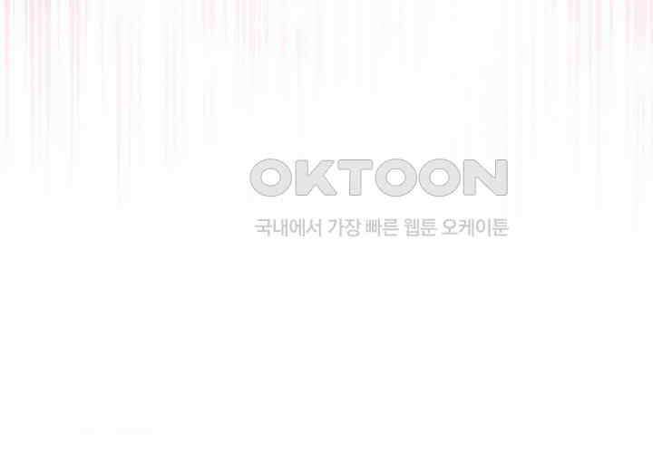 결혼의 목적 16화 40