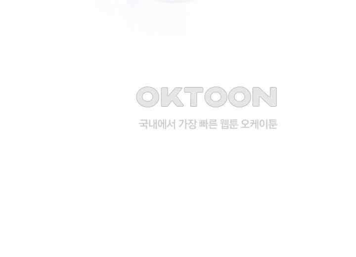 결혼의 목적 16화 42