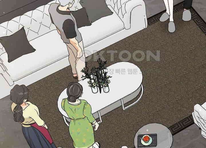 결혼의 목적 16화 44