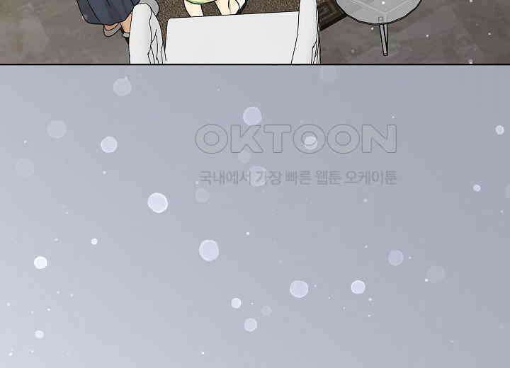 결혼의 목적 16화 45