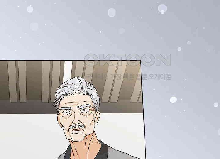 결혼의 목적 16화 46