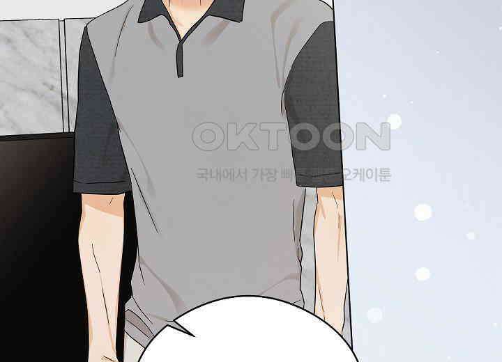 결혼의 목적 16화 47