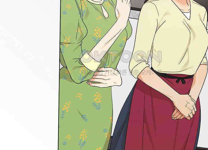 결혼의 목적 16화 49