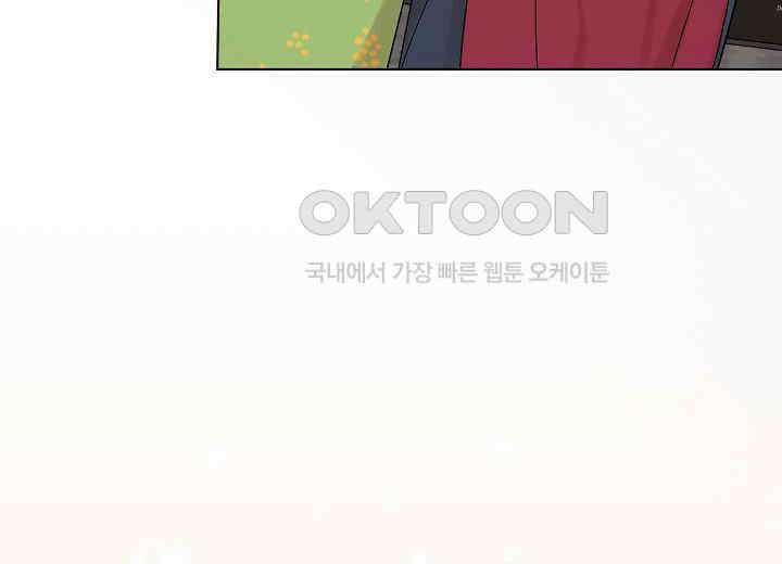 결혼의 목적 16화 50