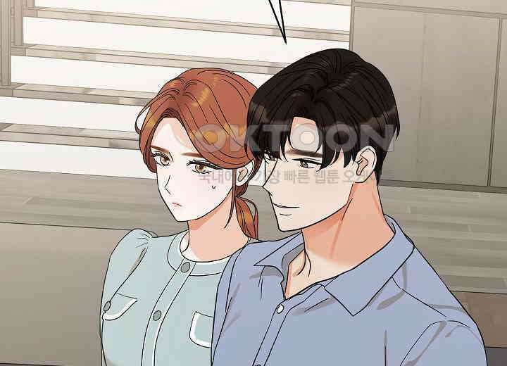 결혼의 목적 16화 52