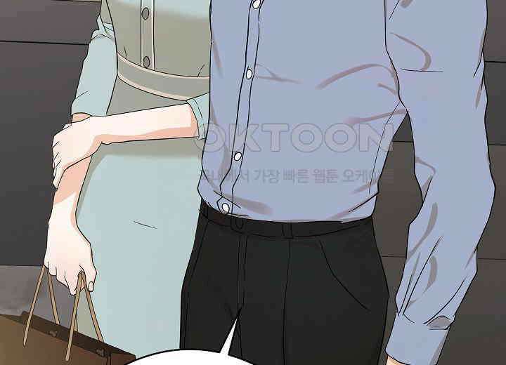 결혼의 목적 16화 53