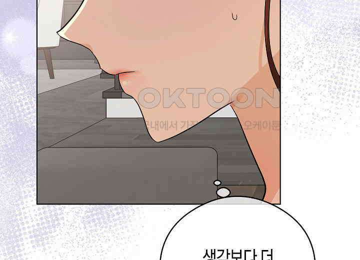 결혼의 목적 16화 57