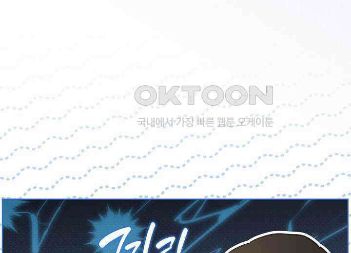 결혼의 목적 16화 65