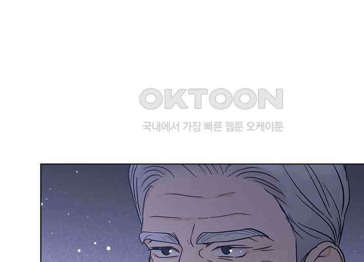 결혼의 목적 16화 72