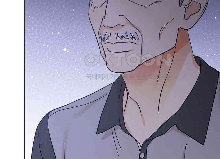 결혼의 목적 16화 73