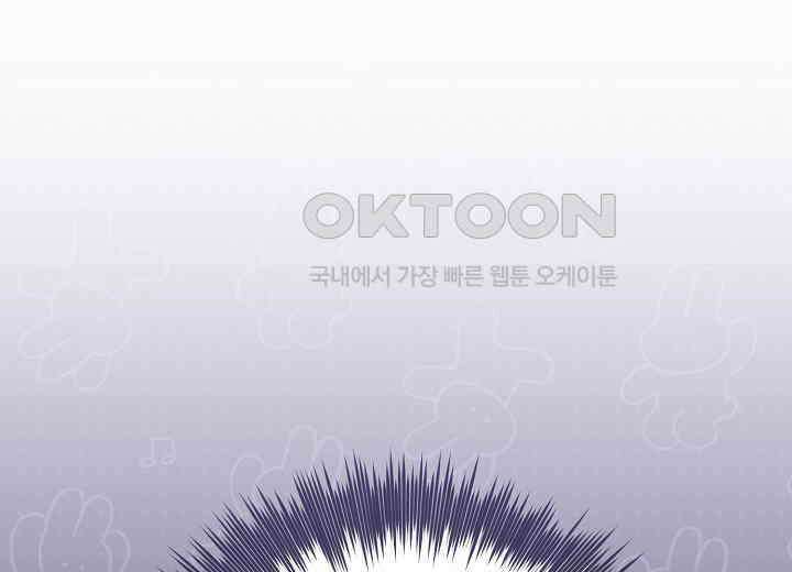 결혼의 목적 16화 75
