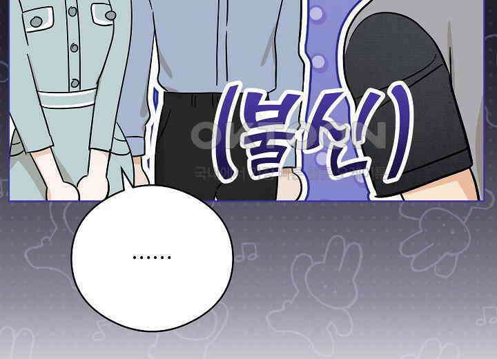 결혼의 목적 16화 79