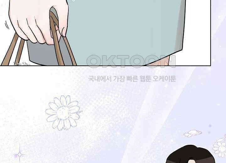 결혼의 목적 16화 82