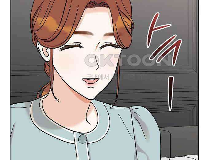 결혼의 목적 16화 87
