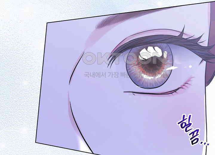 결혼의 목적 16화 95