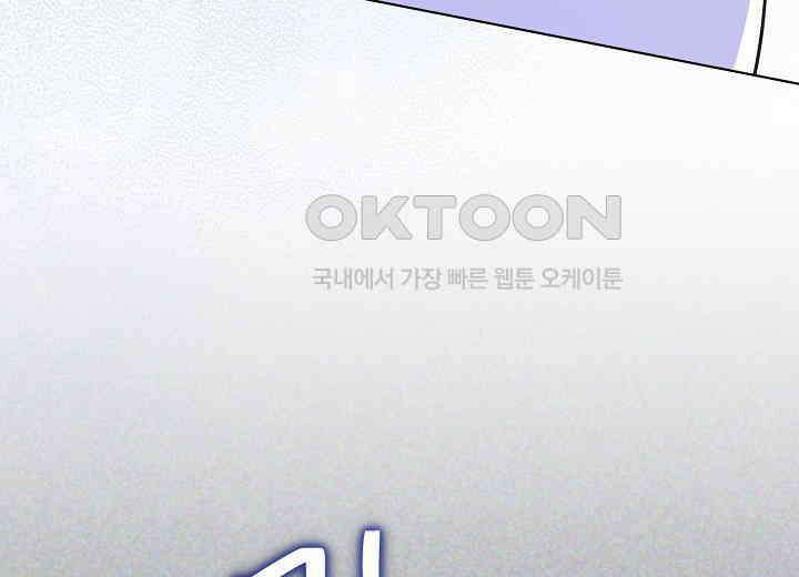 결혼의 목적 16화 96
