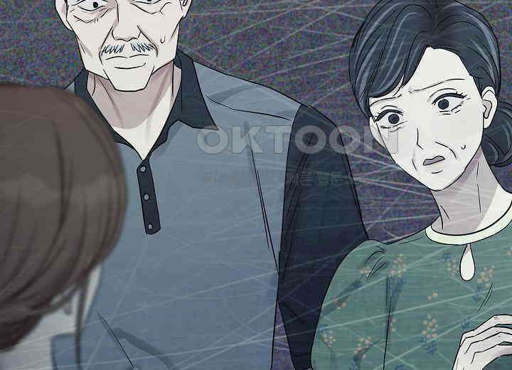 결혼의 목적 16화 98