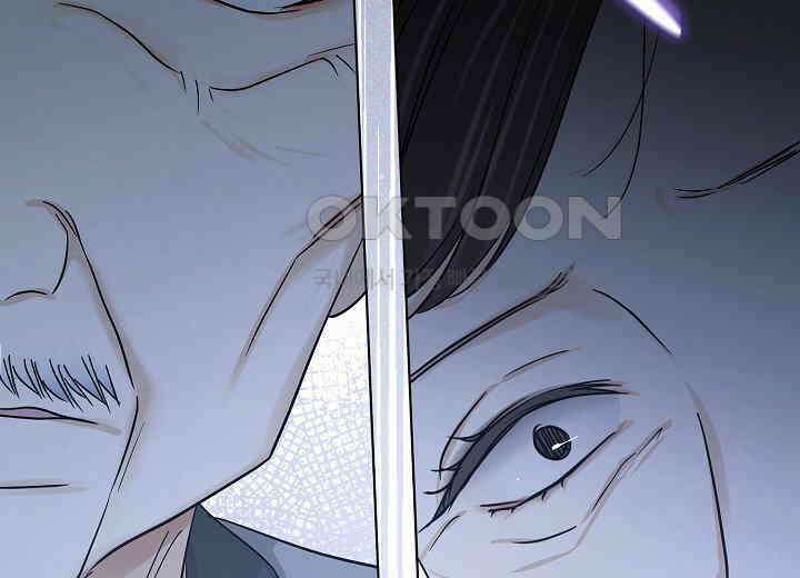 결혼의 목적 16화 103