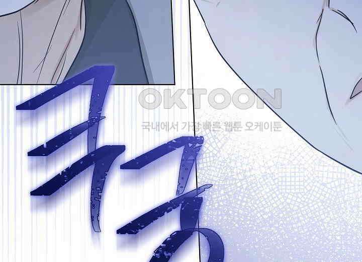 결혼의 목적 16화 104