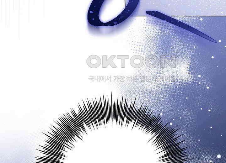 결혼의 목적 16화 105