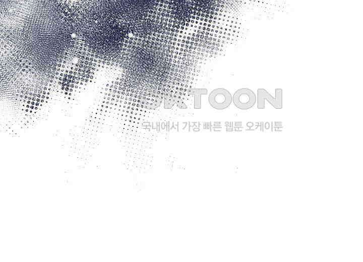 결혼의 목적 16화 107