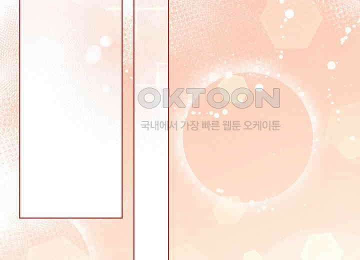 결혼의 목적 16화 110