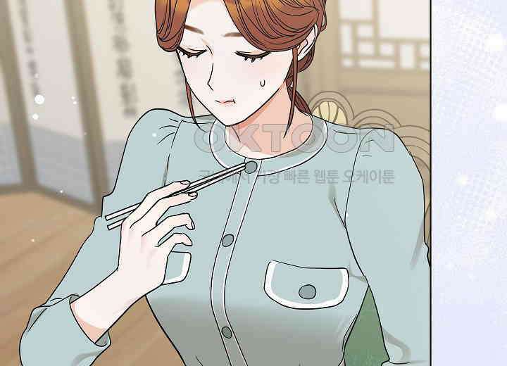 결혼의 목적 16화 116