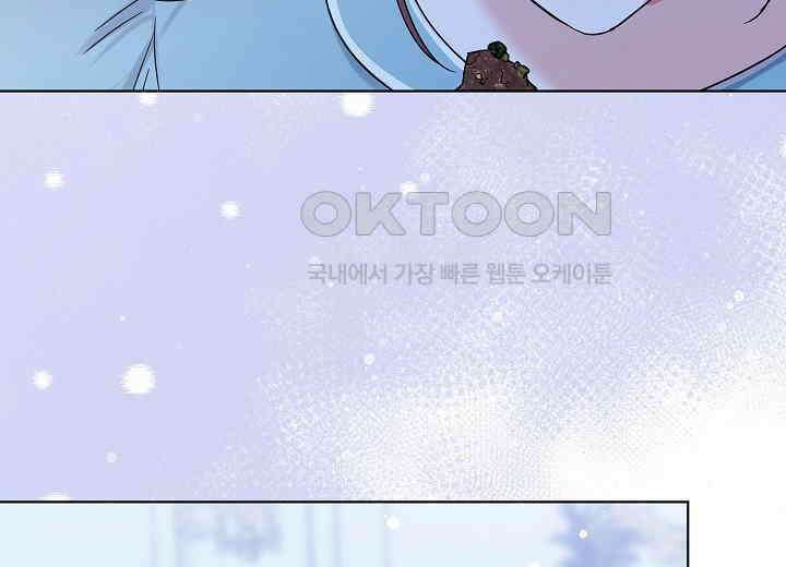 결혼의 목적 16화 120