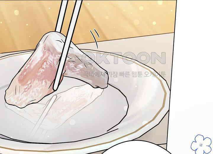 결혼의 목적 16화 138