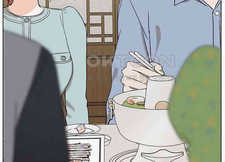 결혼의 목적 16화 152