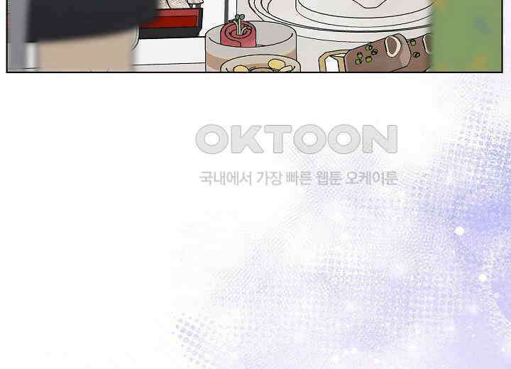 결혼의 목적 16화 153