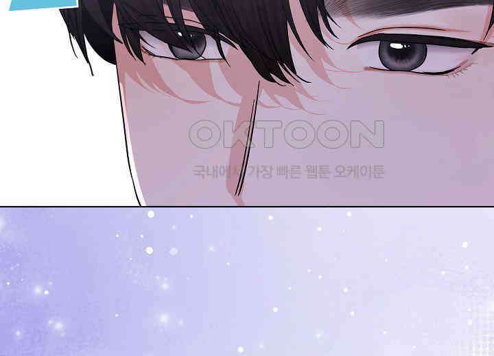 결혼의 목적 16화 155