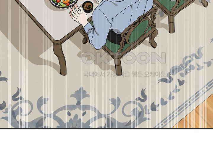 결혼의 목적 16화 171
