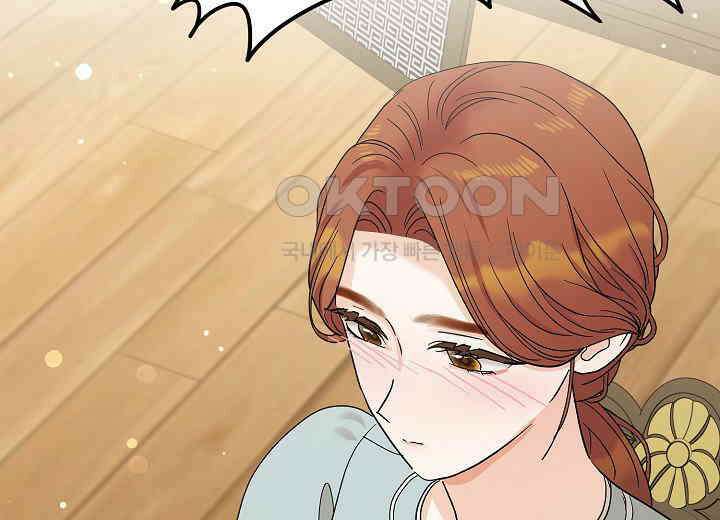 결혼의 목적 16화 174