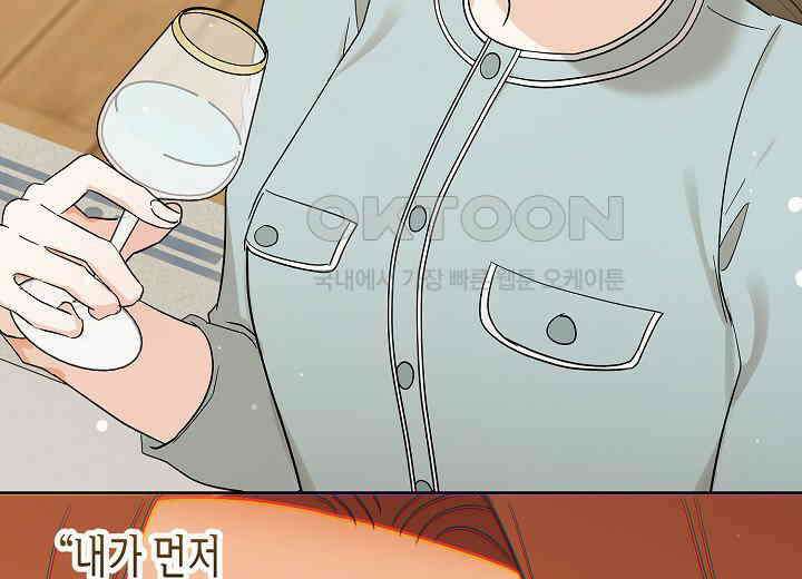 결혼의 목적 16화 175
