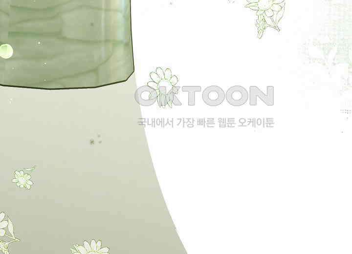 결혼의 목적 16화 188