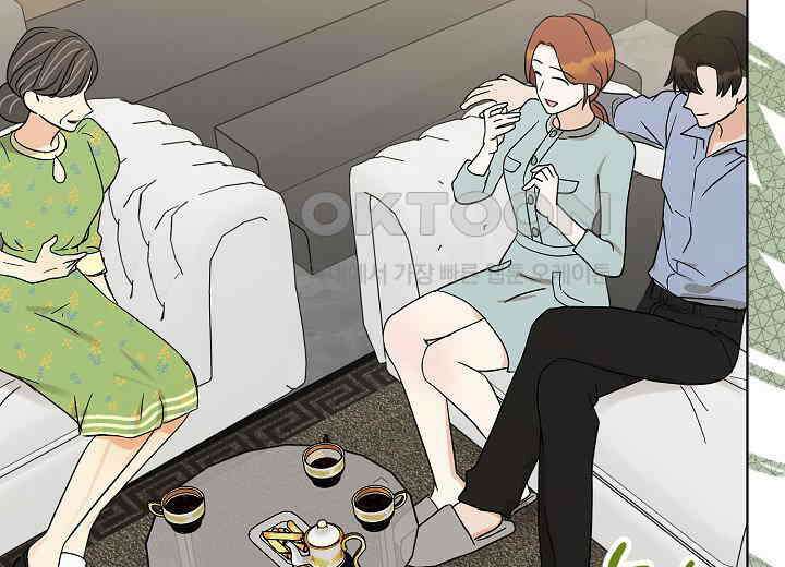 결혼의 목적 16화 190