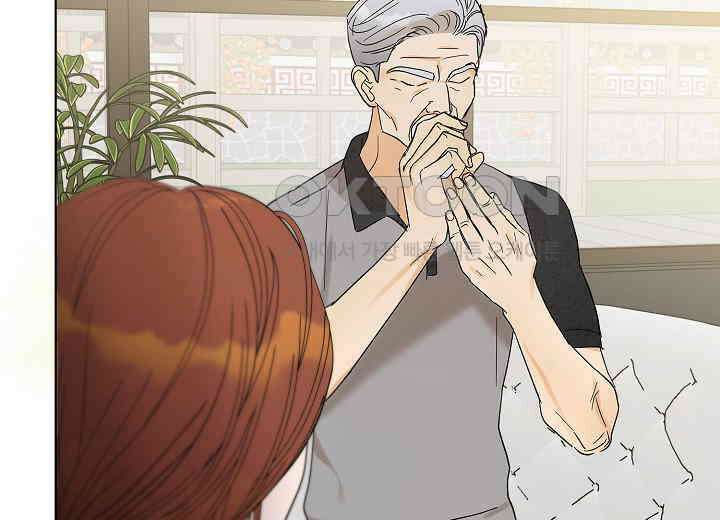 결혼의 목적 16화 194