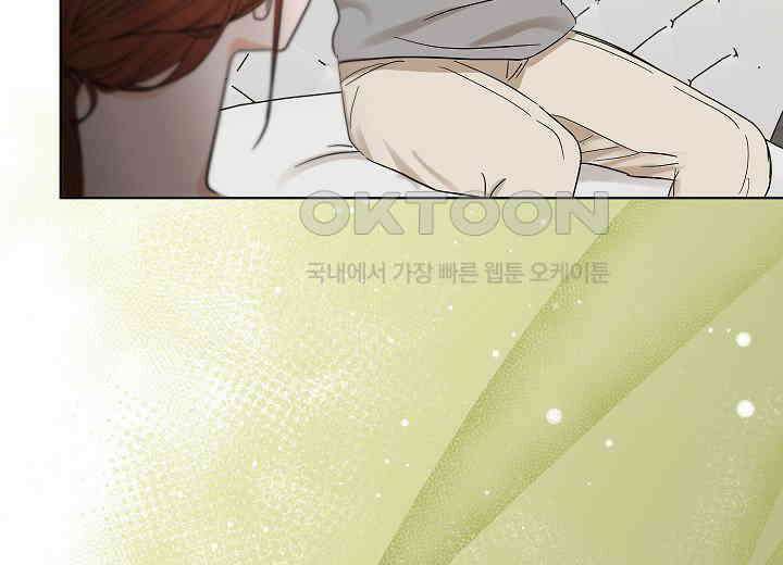 결혼의 목적 16화 195