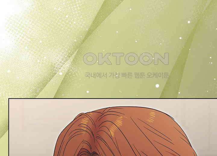 결혼의 목적 16화 196