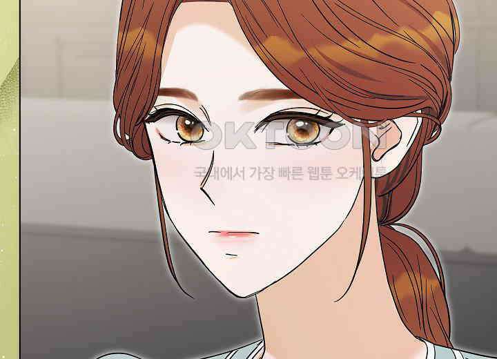 결혼의 목적 16화 197
