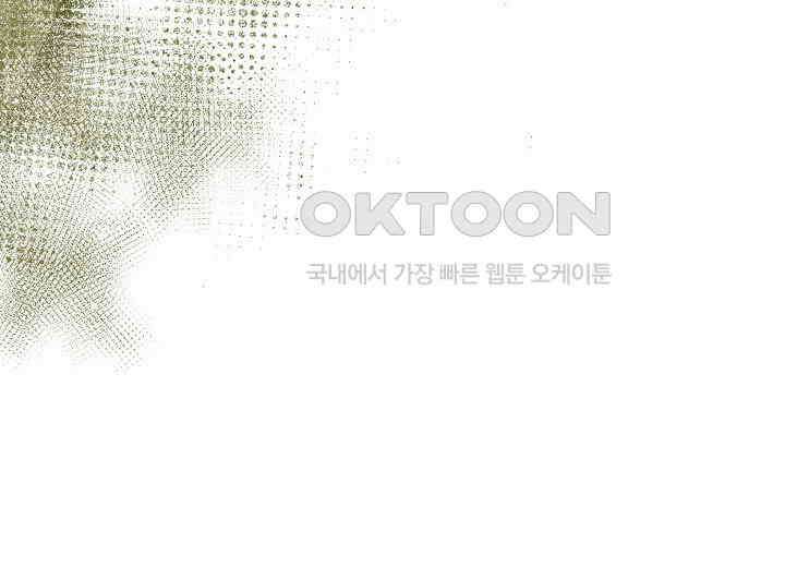 결혼의 목적 16화 200