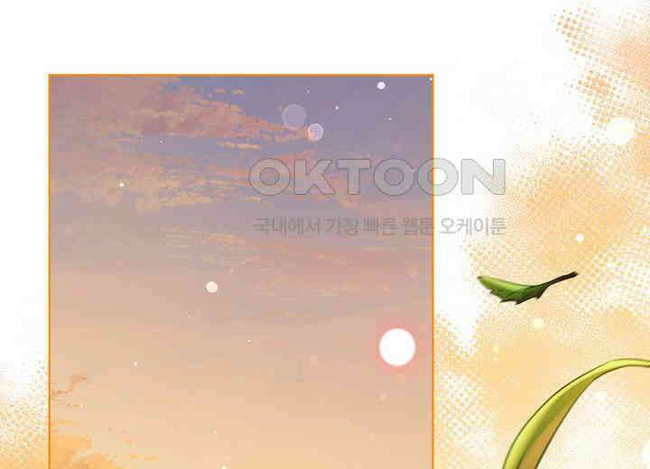 결혼의 목적 16화 202