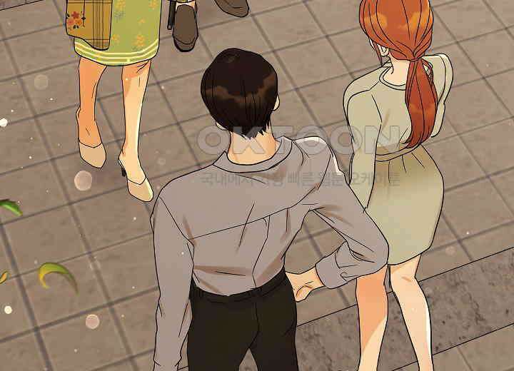 결혼의 목적 16화 207